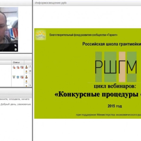 Информационное освещение результатов конкурса: как рассказать о том, на что выделены средства