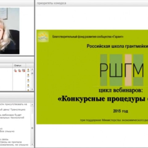Как определить и согласовать с донором приоритетные направления конкурсов