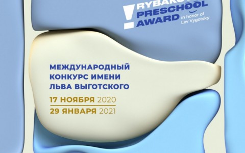 Знакомимся с победителями конкурса стипендий имени Льва Выготского