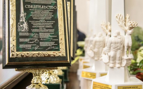 Региональную общественную награду «Достояние Севера» вручат в Поморье в четырнадцатый раз