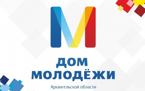 Региональный этап конкурса «Доброволец России – 2018» завершен