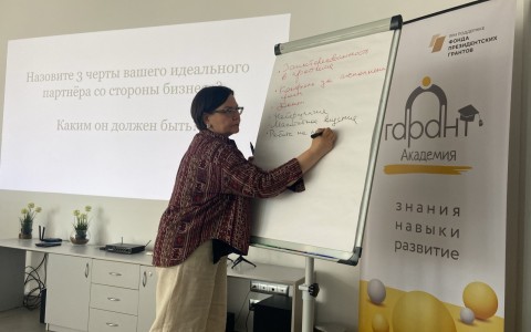 Каким должен быть идеальный партнер?