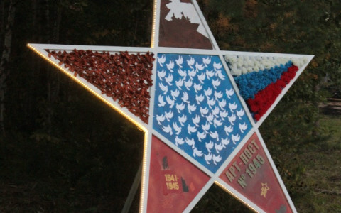 В Североонежске появился новый арт-объект «Арт-пост №1945», созданный силами молодежи