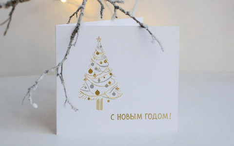 Дорогие друзья, коллеги и партнёры!