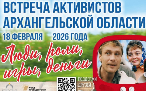 Учимся, развлекаясь, или развлекаемся, обучаясь?