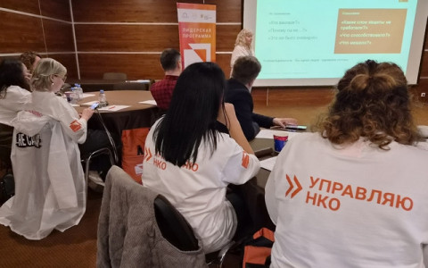 «Провал — это не провал»: как прошёл второй день ретрита лидеров НКО
