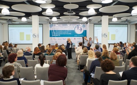 Первый круг благотворителей в Москве прошел на конференции "Благотворительность в провинциальной России: сила места"