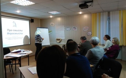 В Архангельске прошел семинар по стратегическому управлению НКО 