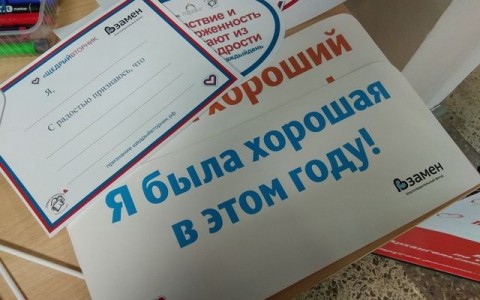 Международный флешмоб #ЩедрыйВторник проходит в Архангельской области третий раз