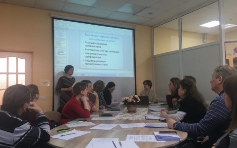 В Архангельске обсудили успешный опыт организаций в предоставлении социальных услуг